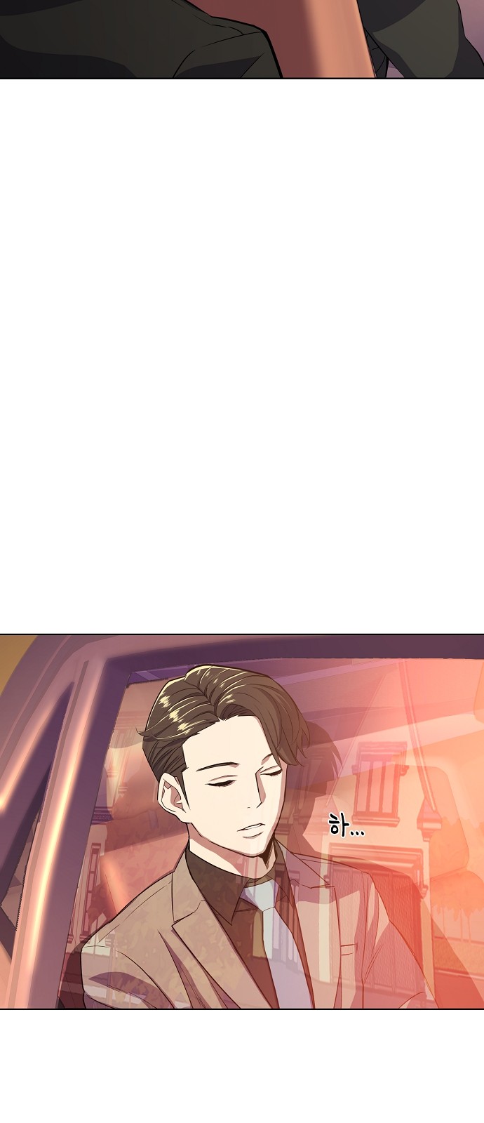 85 페이지