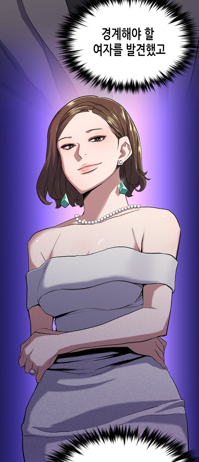 87 페이지
