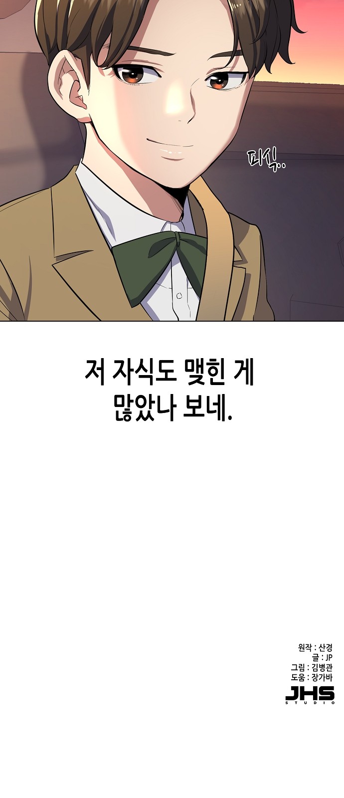 103 페이지