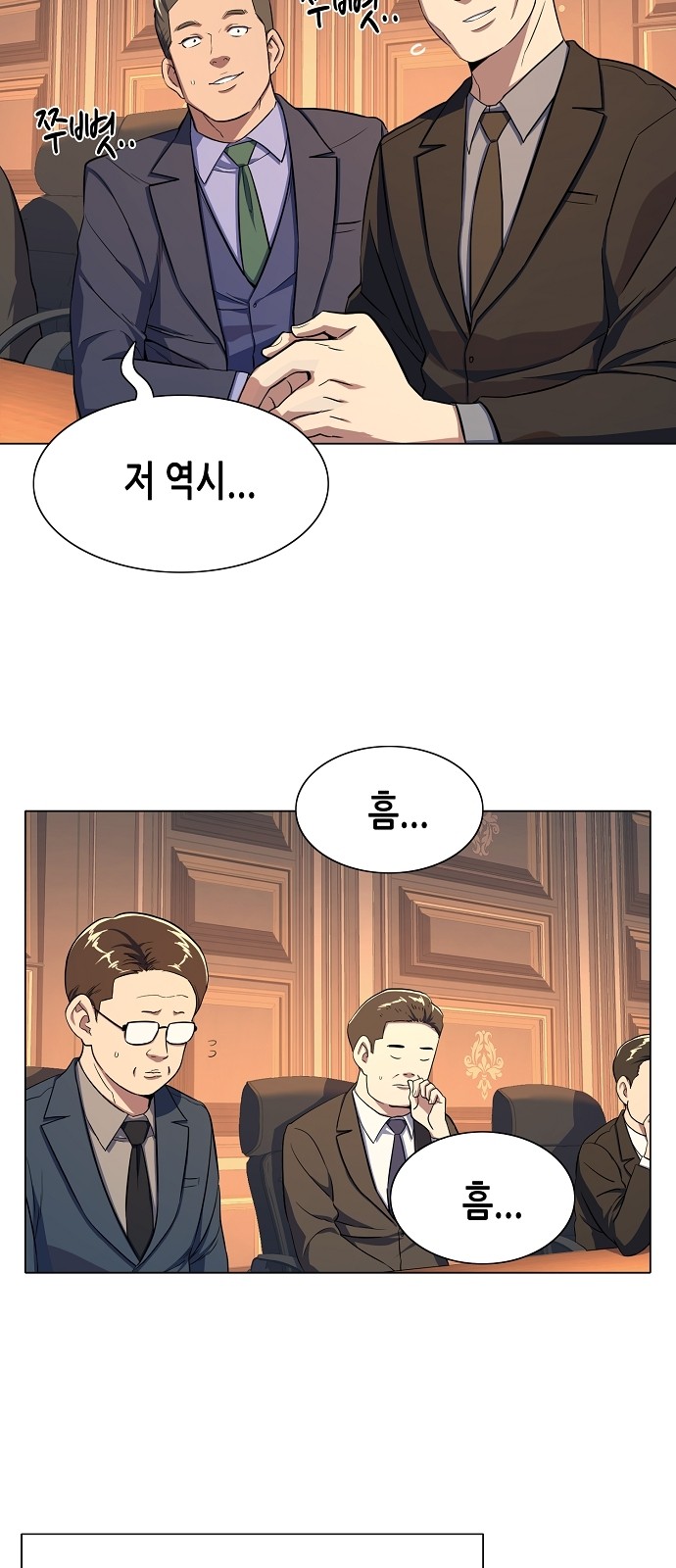 26 페이지