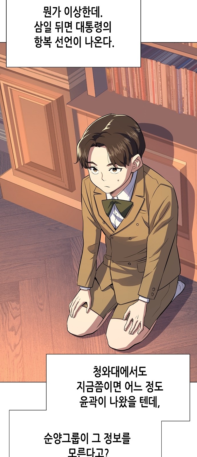 27 페이지