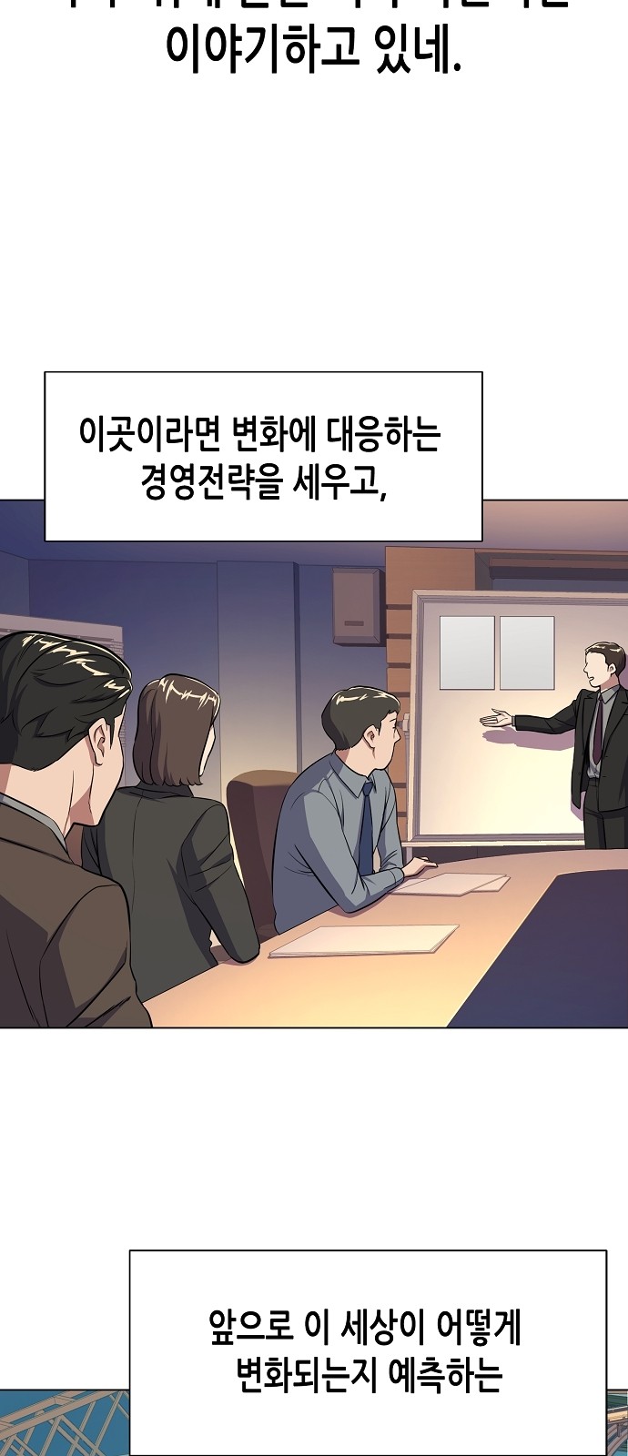 30 페이지