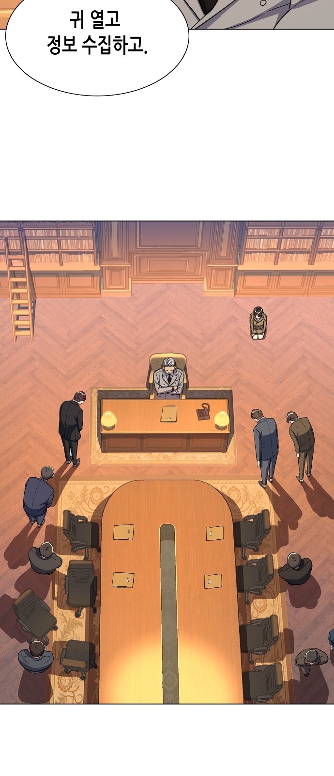 33 페이지