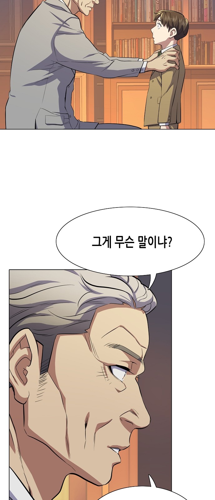 52 페이지