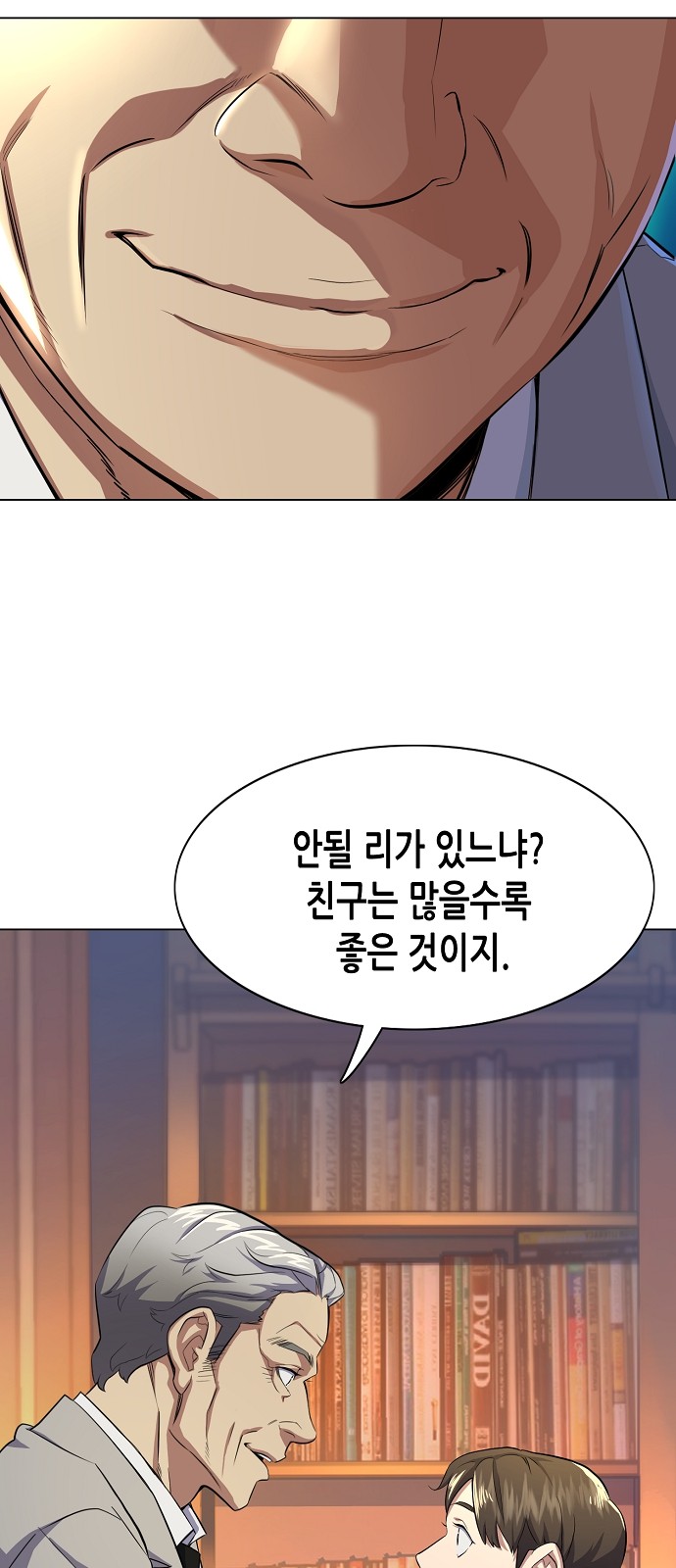 58 페이지