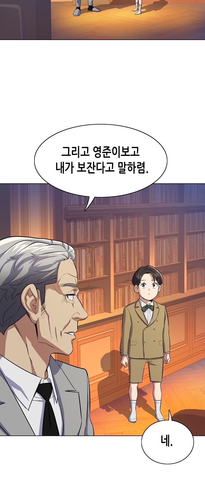 62 페이지
