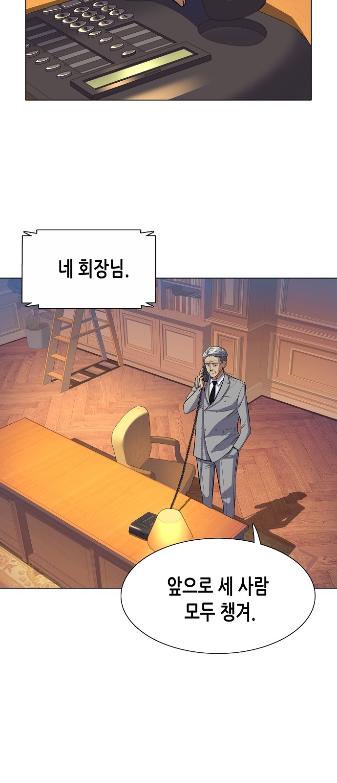 66 페이지