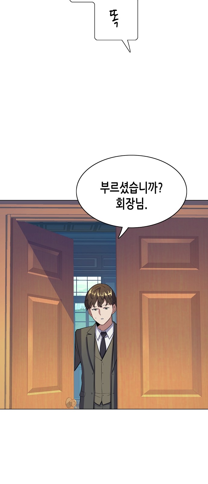 70 페이지