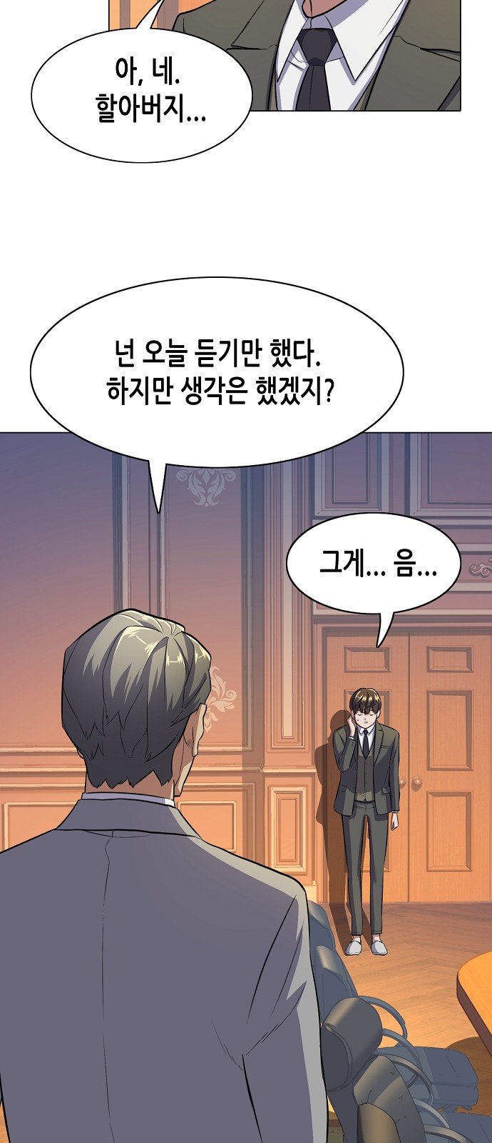 72 페이지