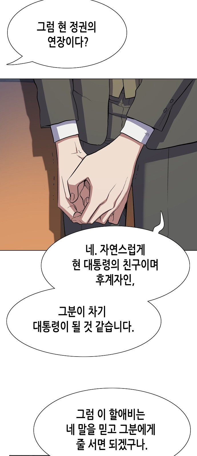 75 페이지