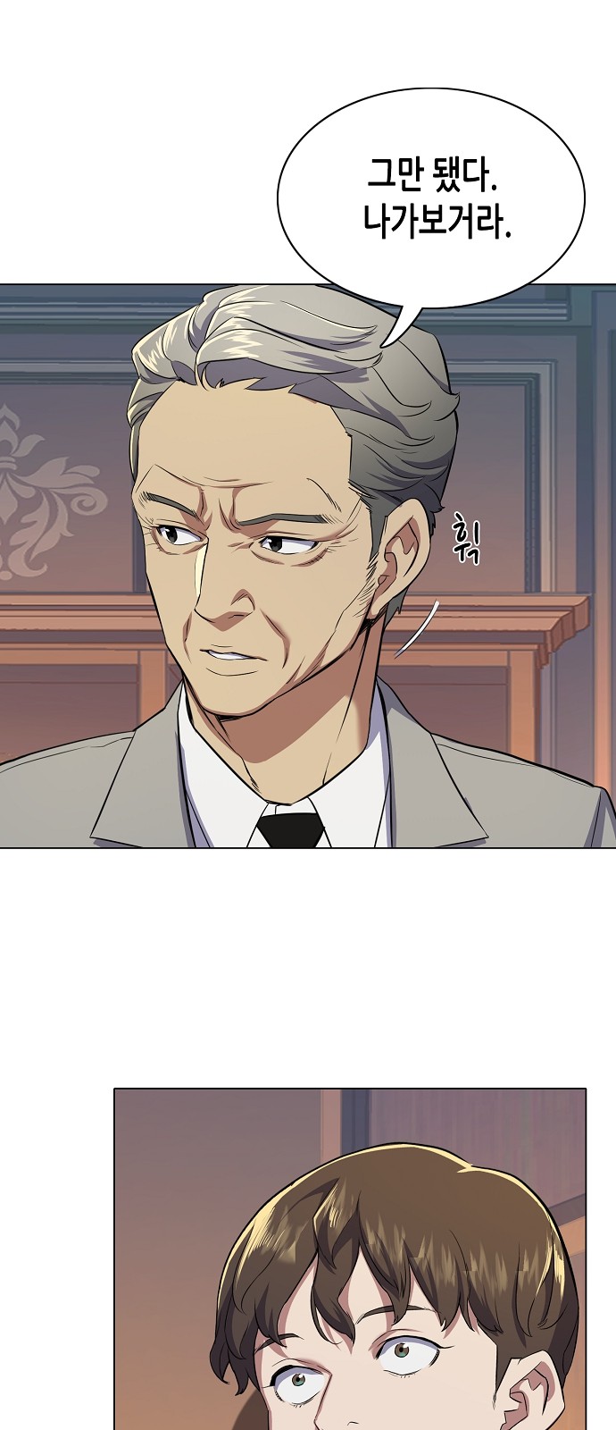 81 페이지