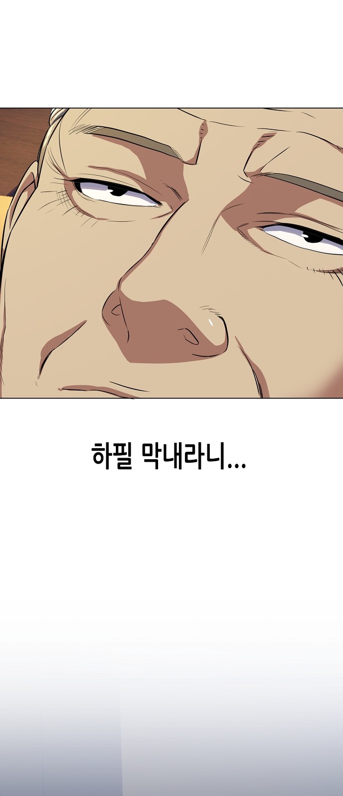 84 페이지