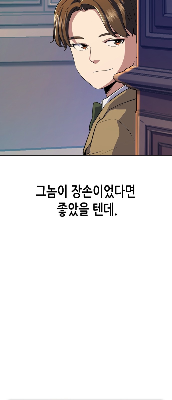 87 페이지