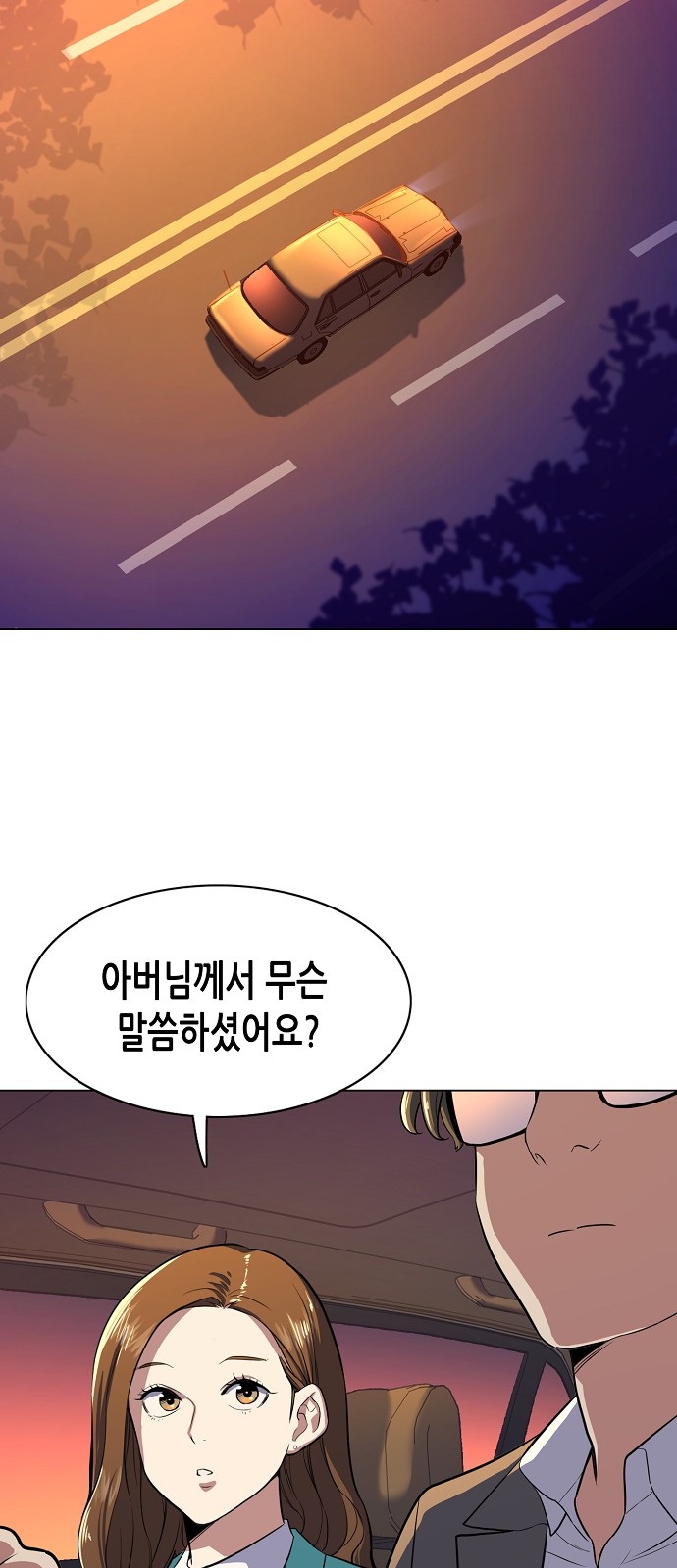 89 페이지