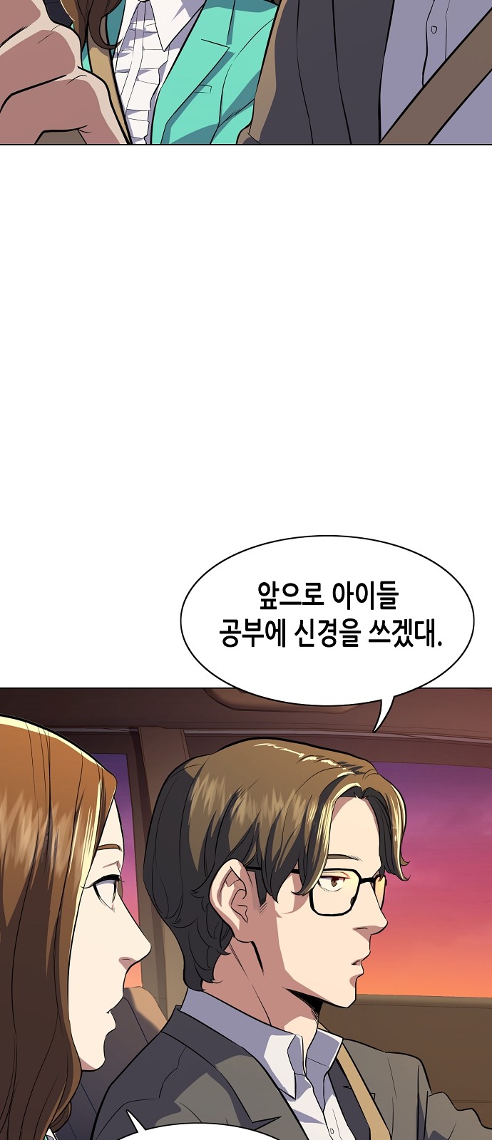 90 페이지
