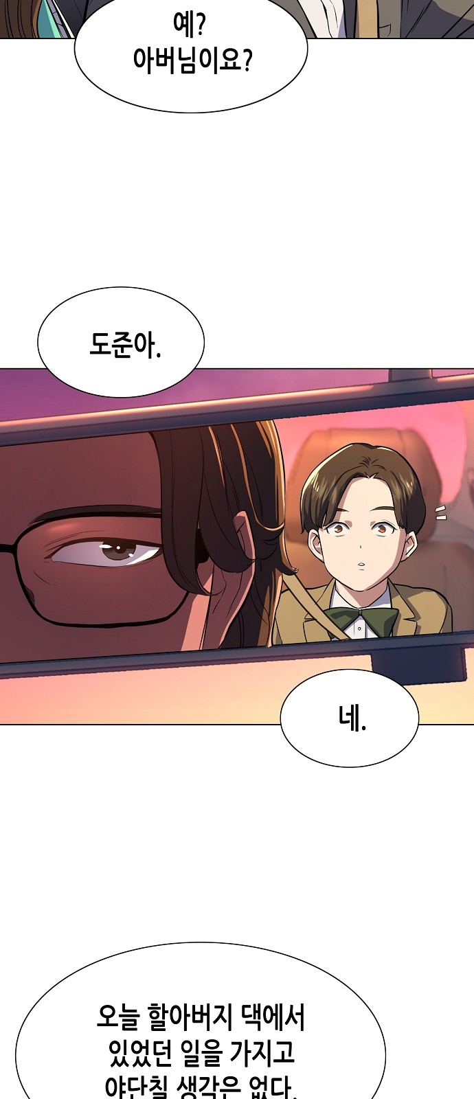 91 페이지