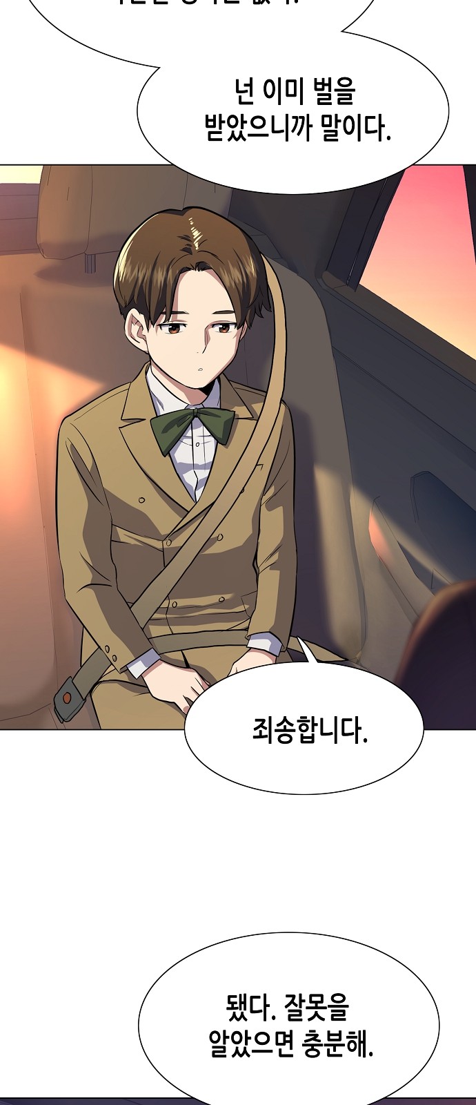 92 페이지