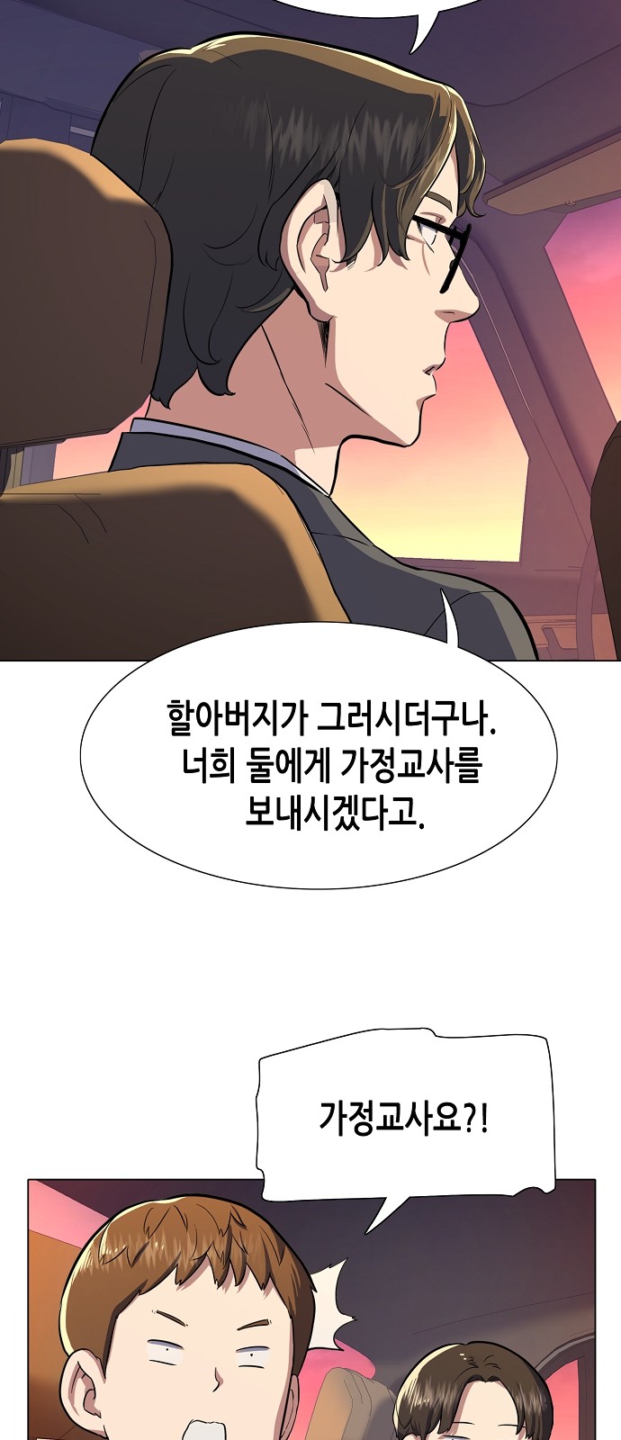 93 페이지