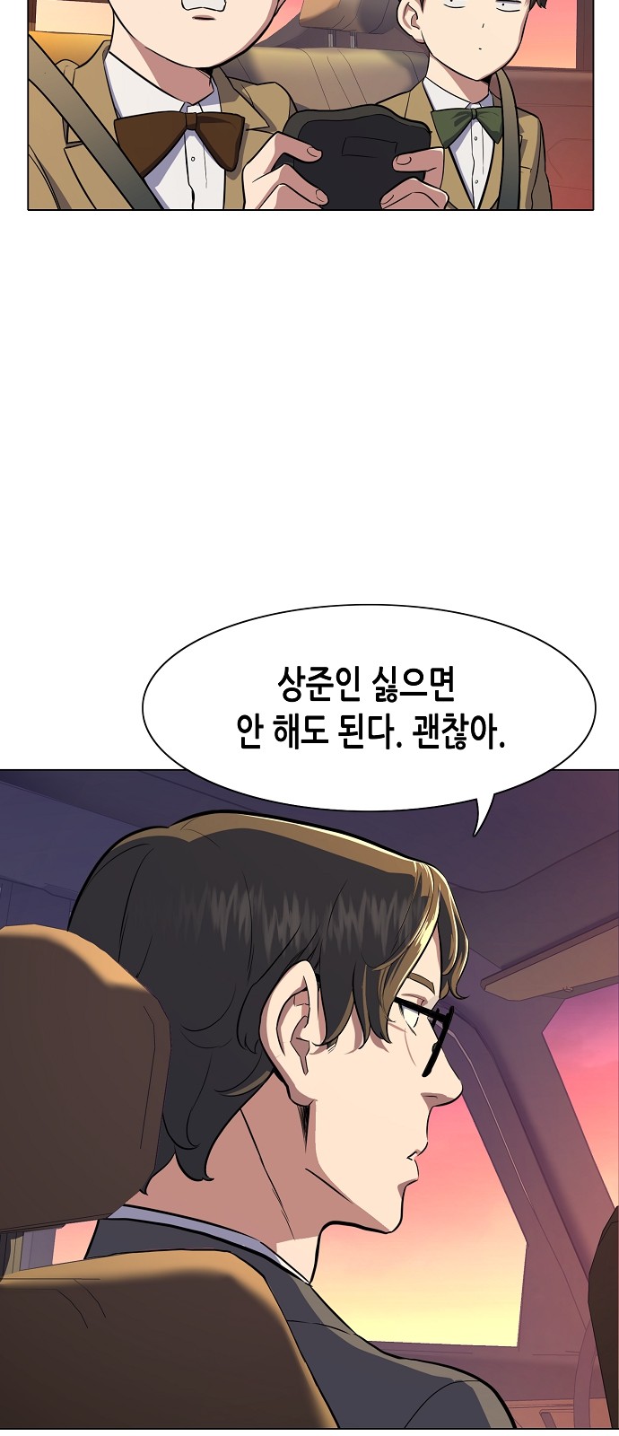 94 페이지