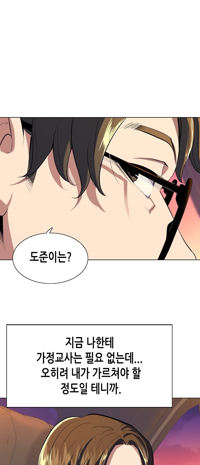 95 페이지