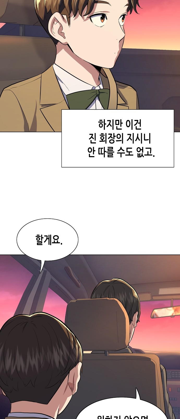 96 페이지