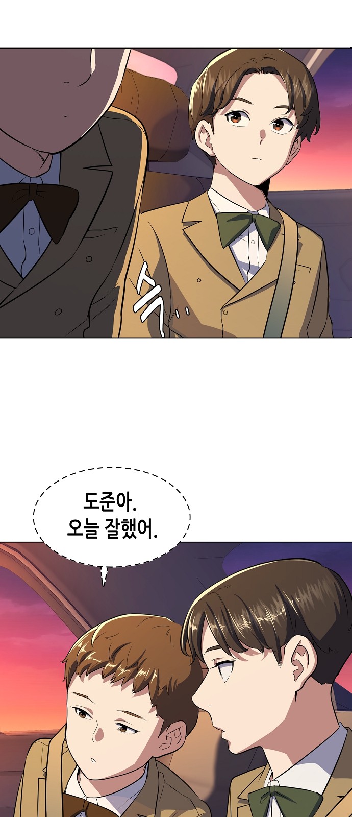 99 페이지