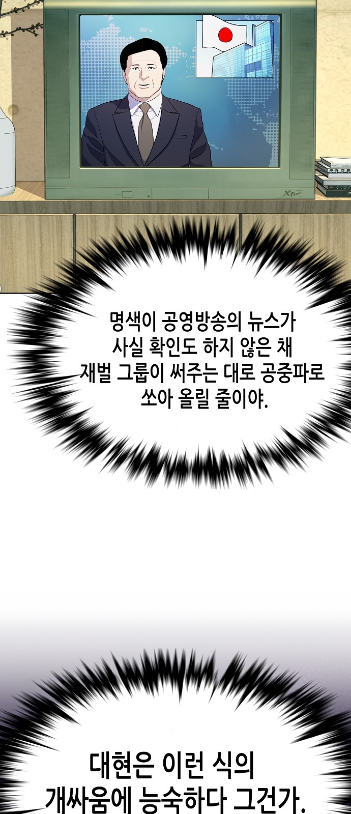 12 페이지