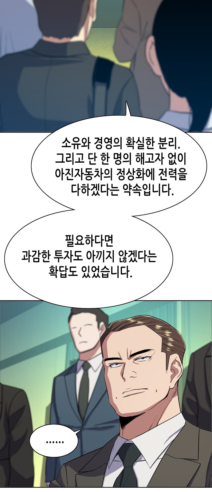 30 페이지