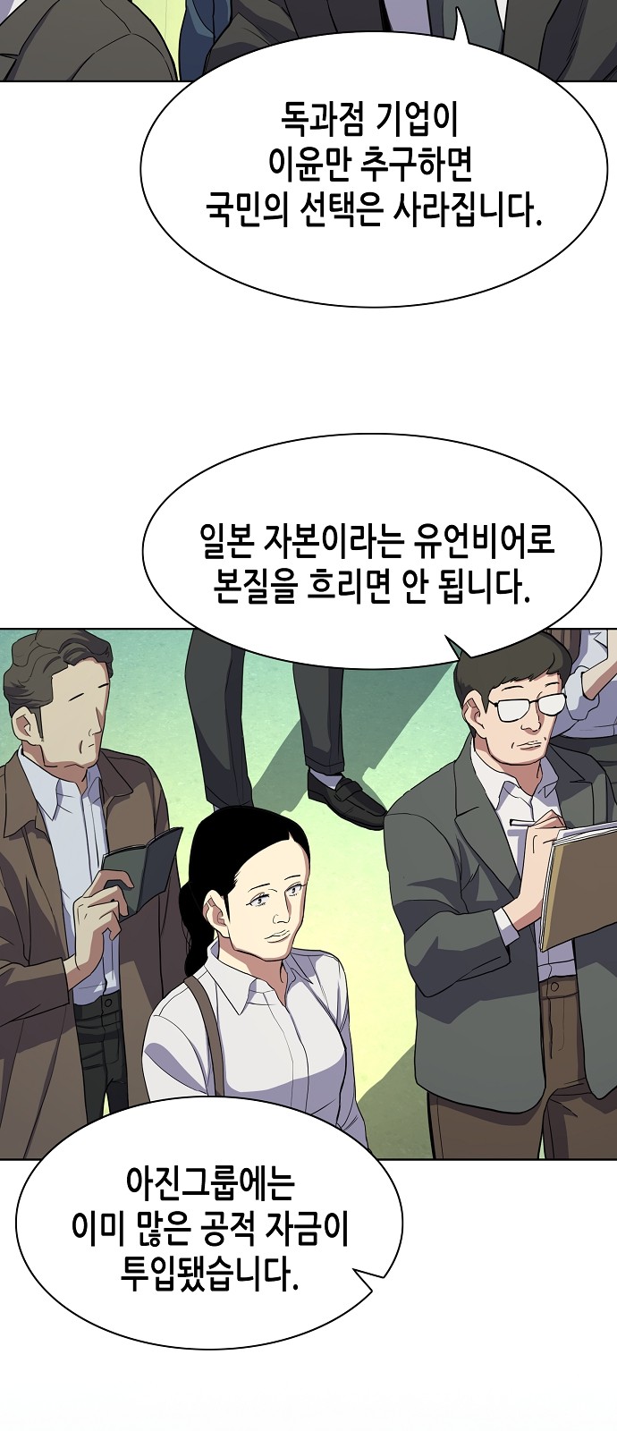36 페이지