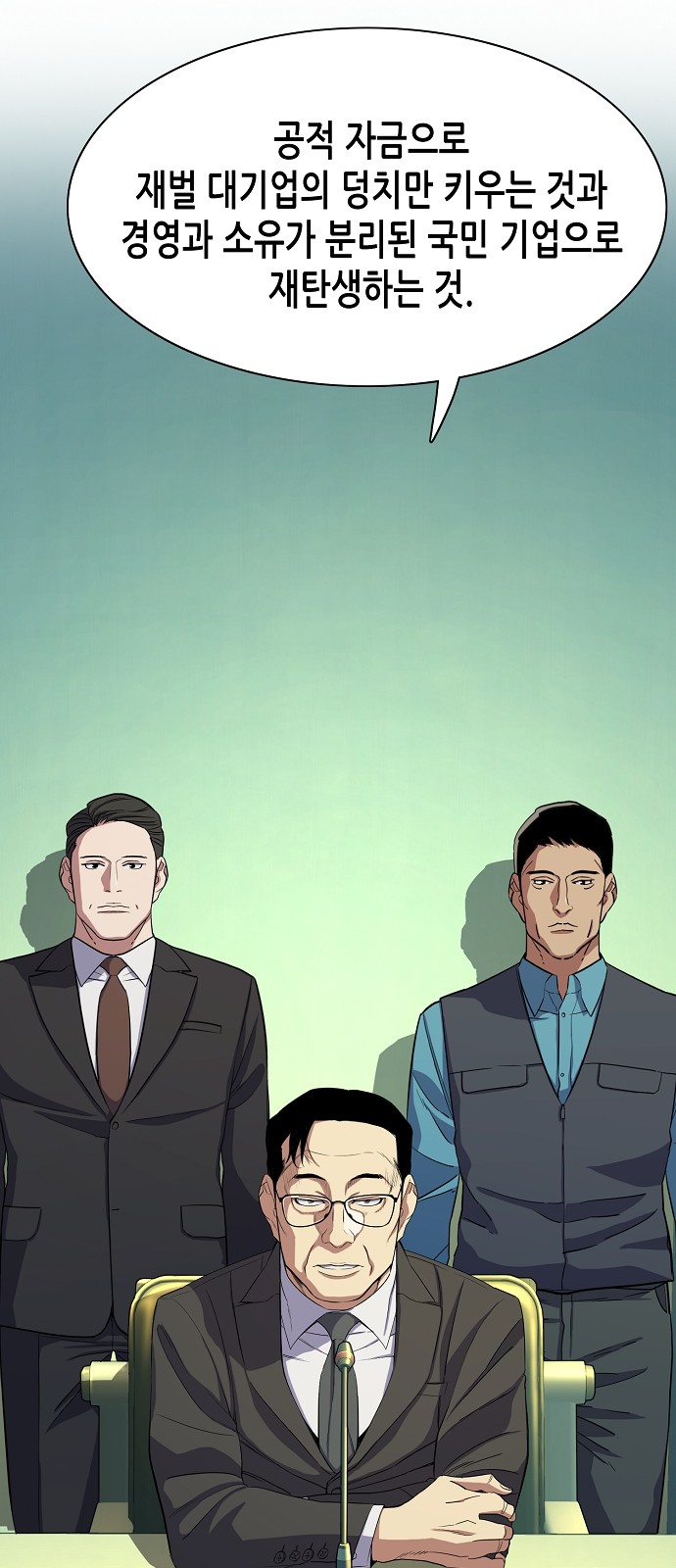 37 페이지
