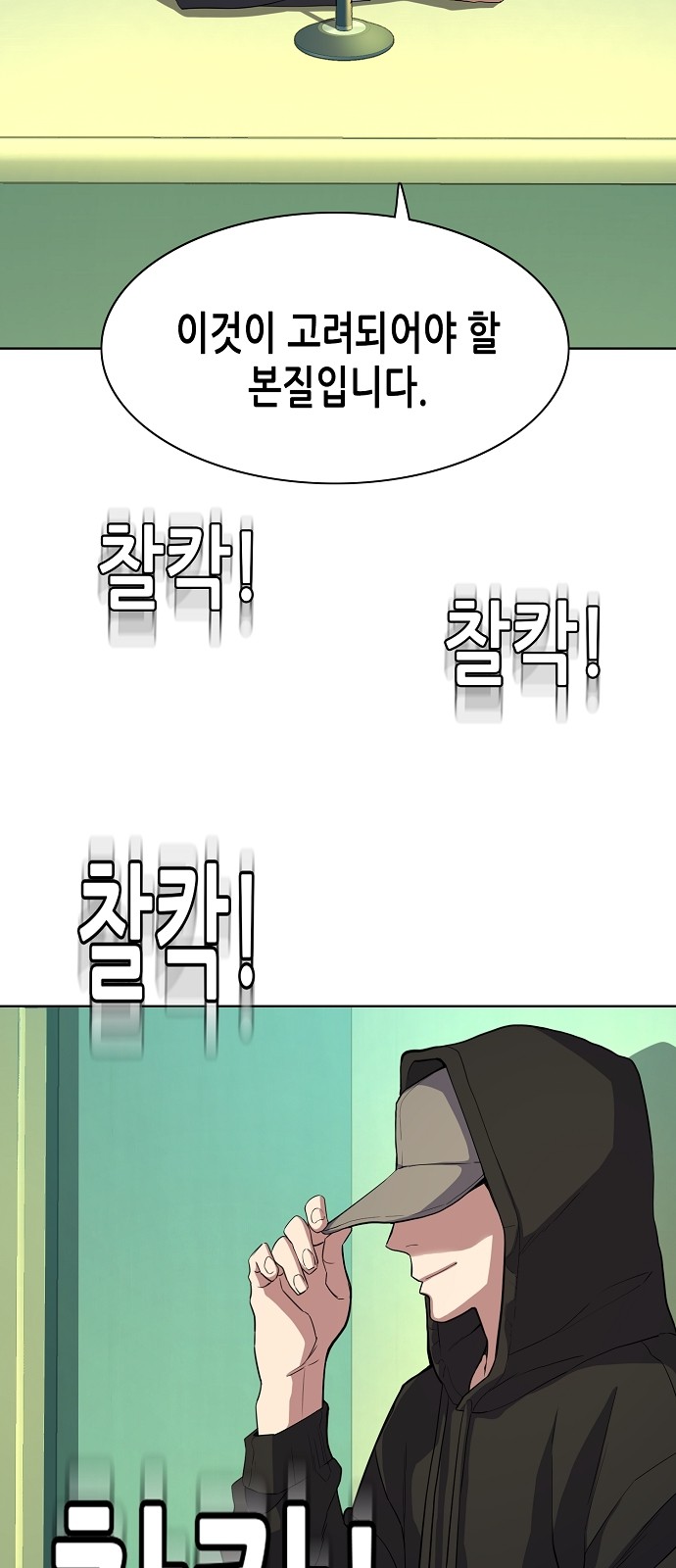 38 페이지