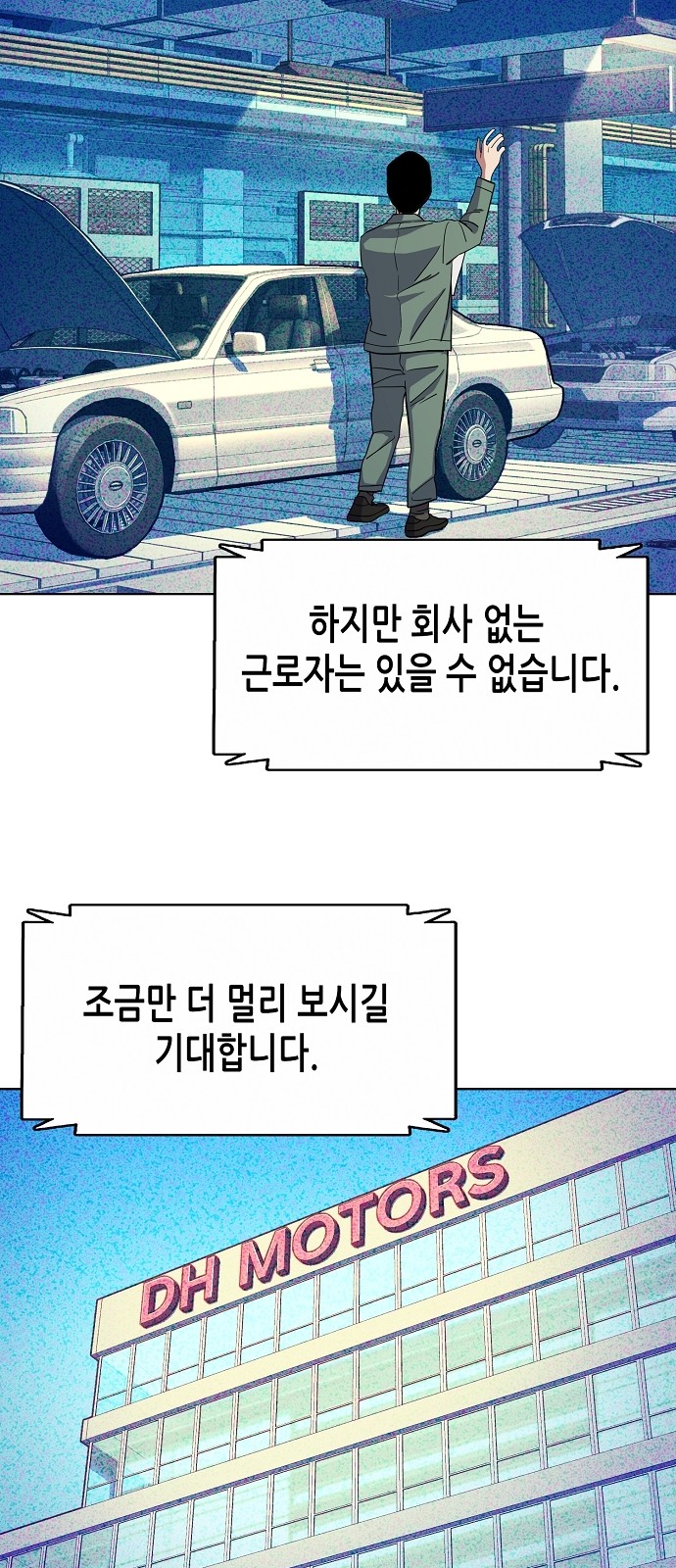 43 페이지