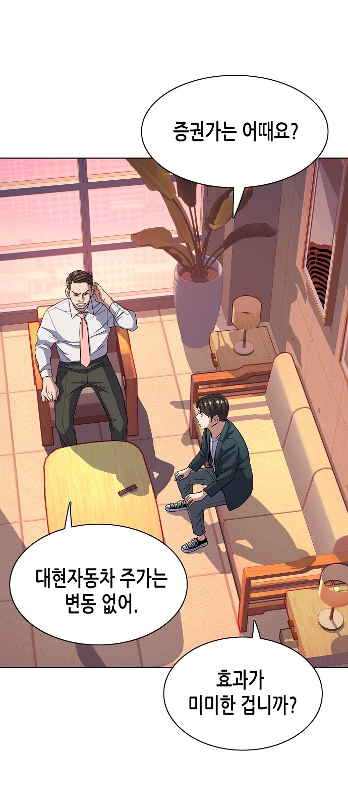 46 페이지