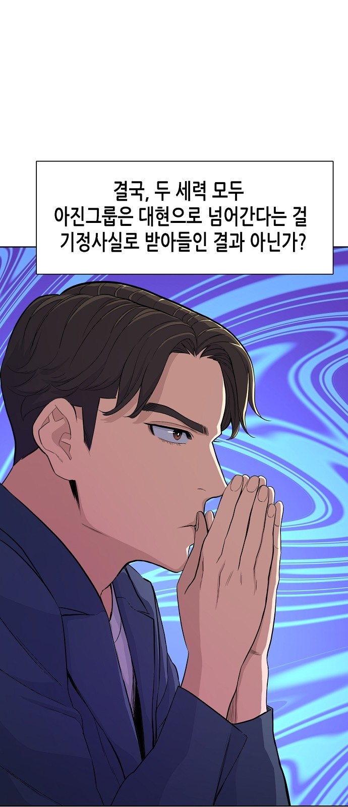 48 페이지