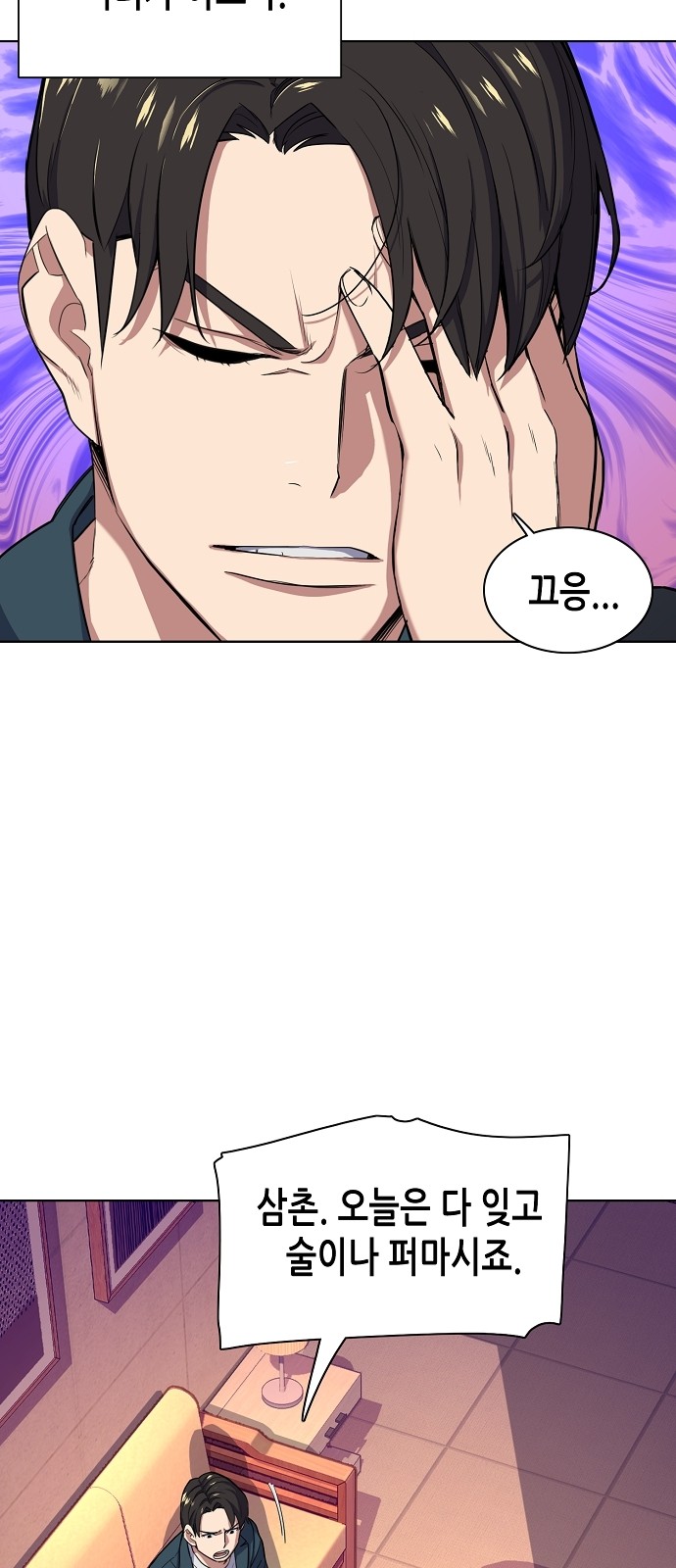 56 페이지