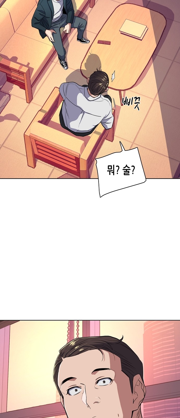 57 페이지