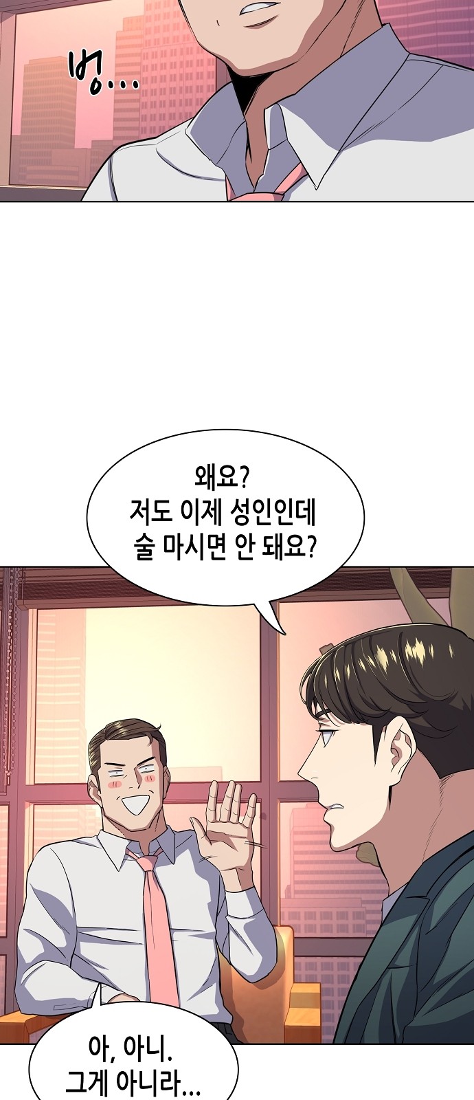 58 페이지