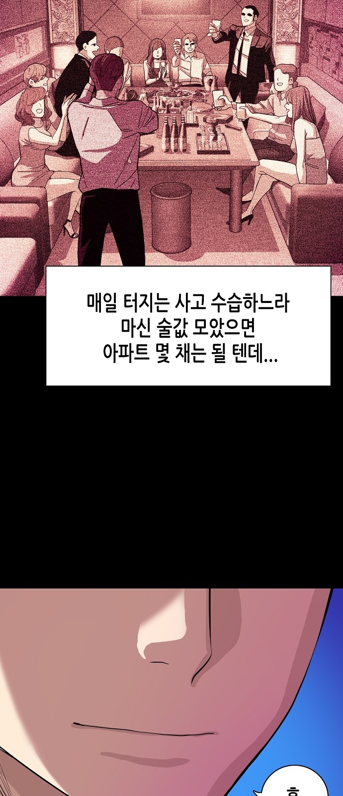 60 페이지