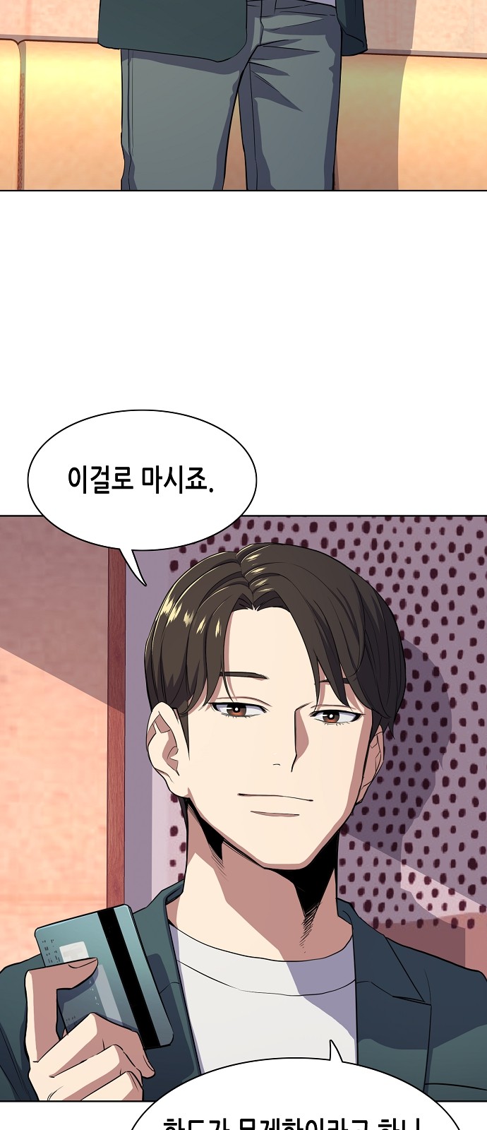 62 페이지