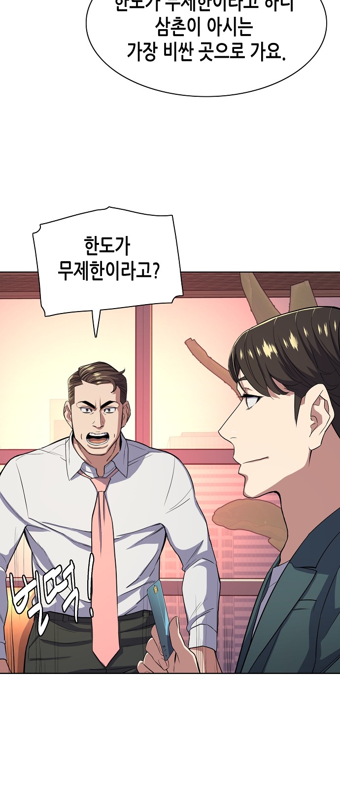63 페이지