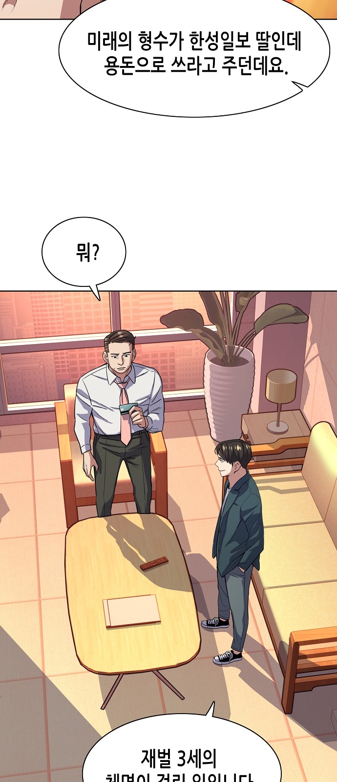 66 페이지