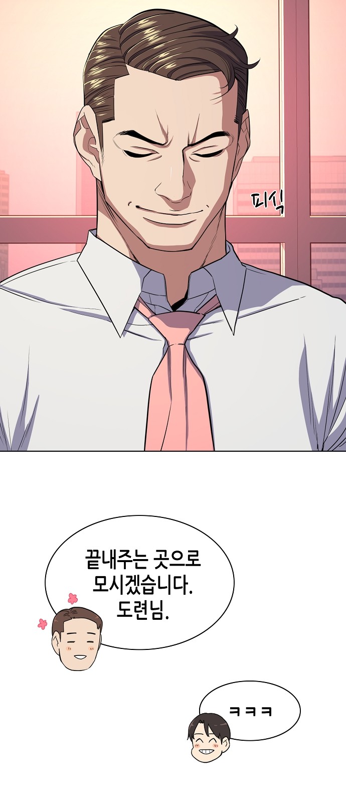 69 페이지