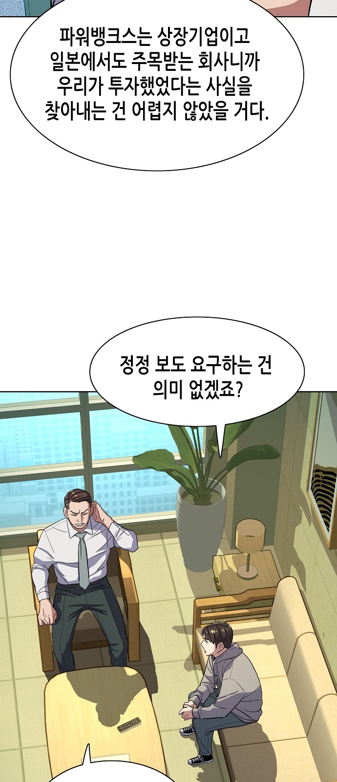 7 페이지