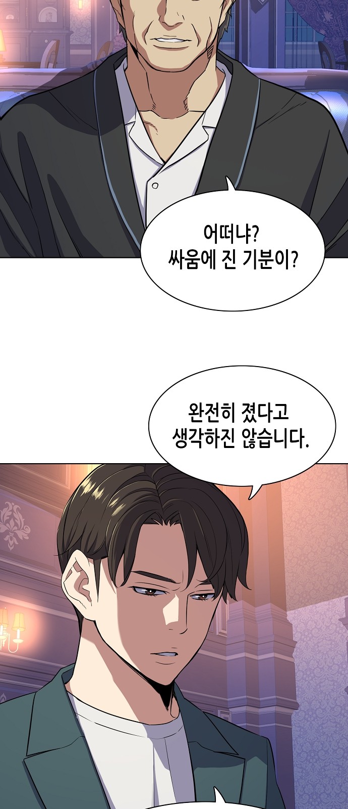 11 페이지
