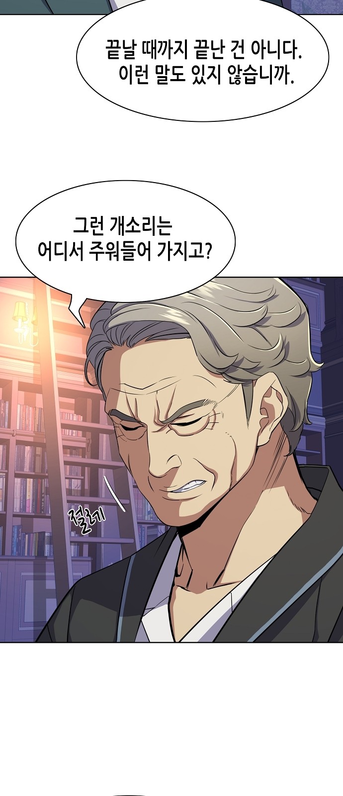12 페이지