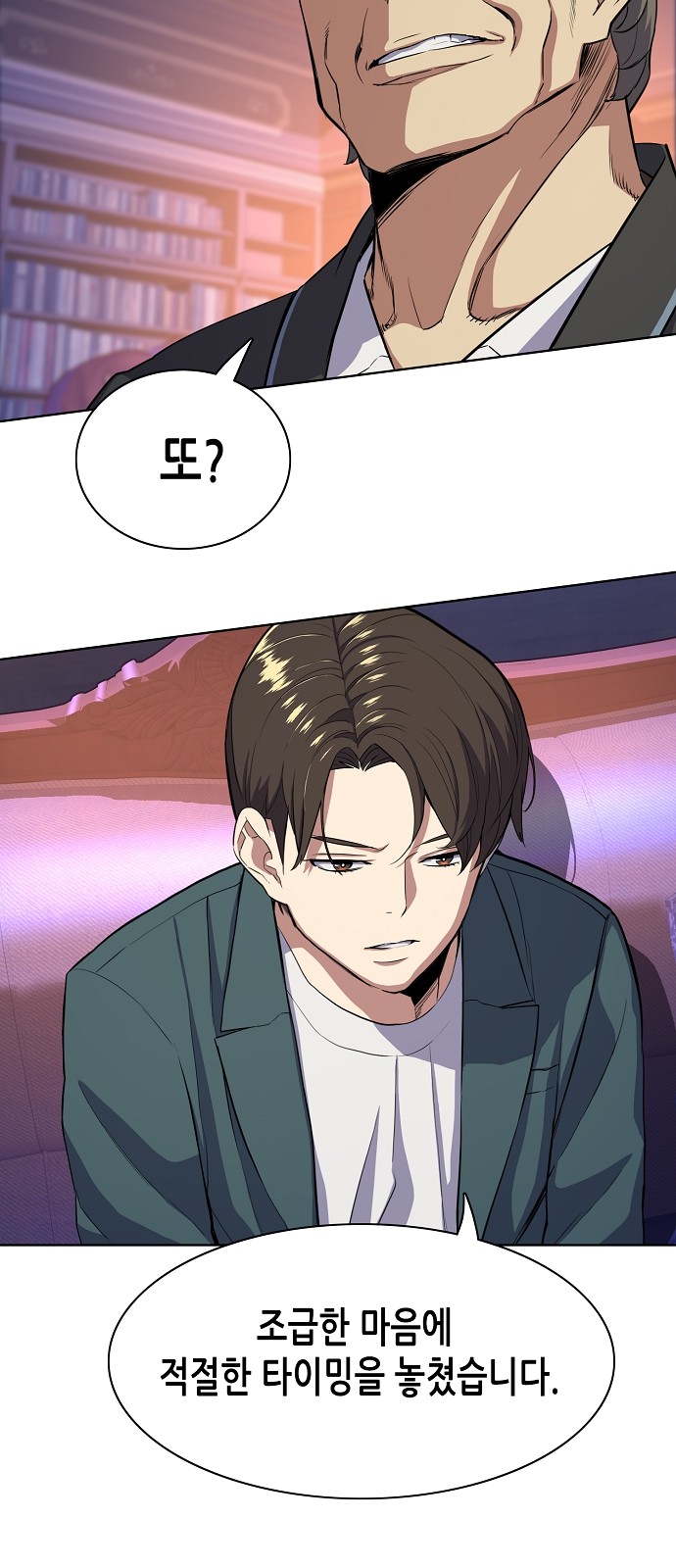 20 페이지