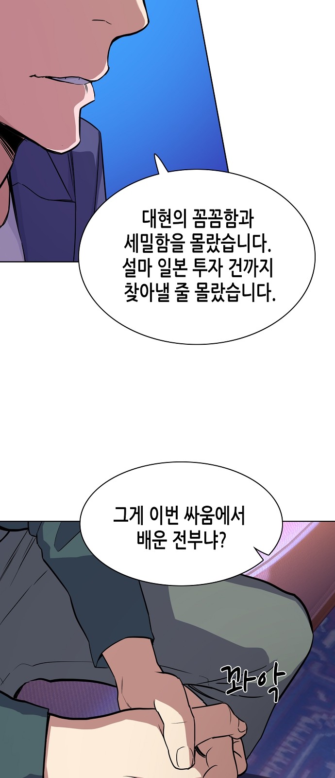 22 페이지
