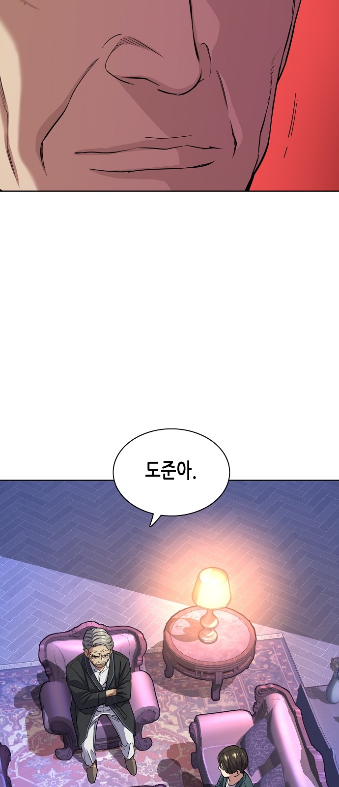 38 페이지