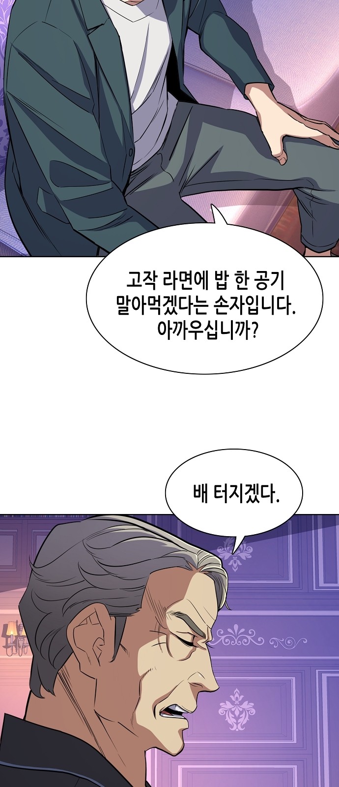41 페이지