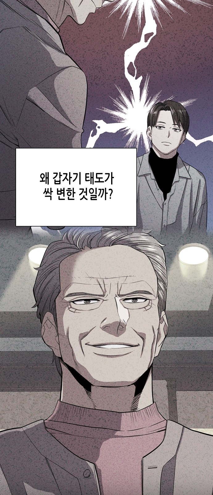 44 페이지